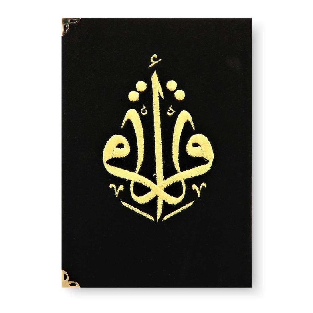 Kuranı Kerim Hafız Boy (Kadife Nakışlı Siyah) - 8380000000252